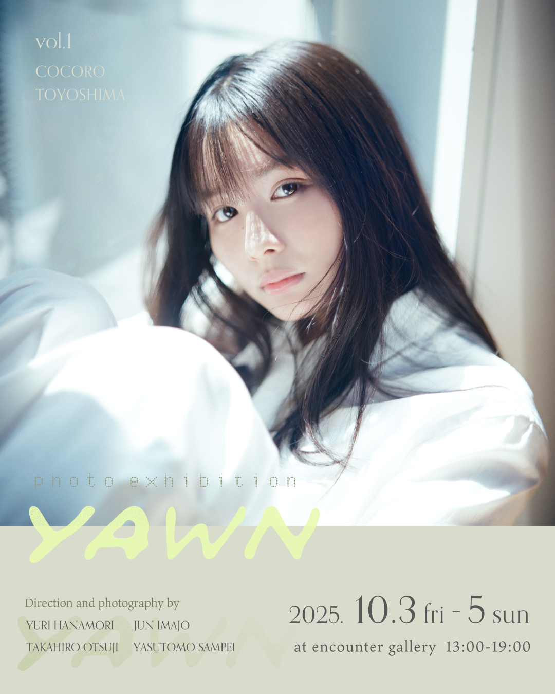 yawn volume 001 : 豊島心桜 写真展 前売券