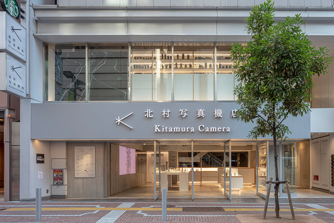 新宿 北村写真機店  店舗販売開始のお知らせ
