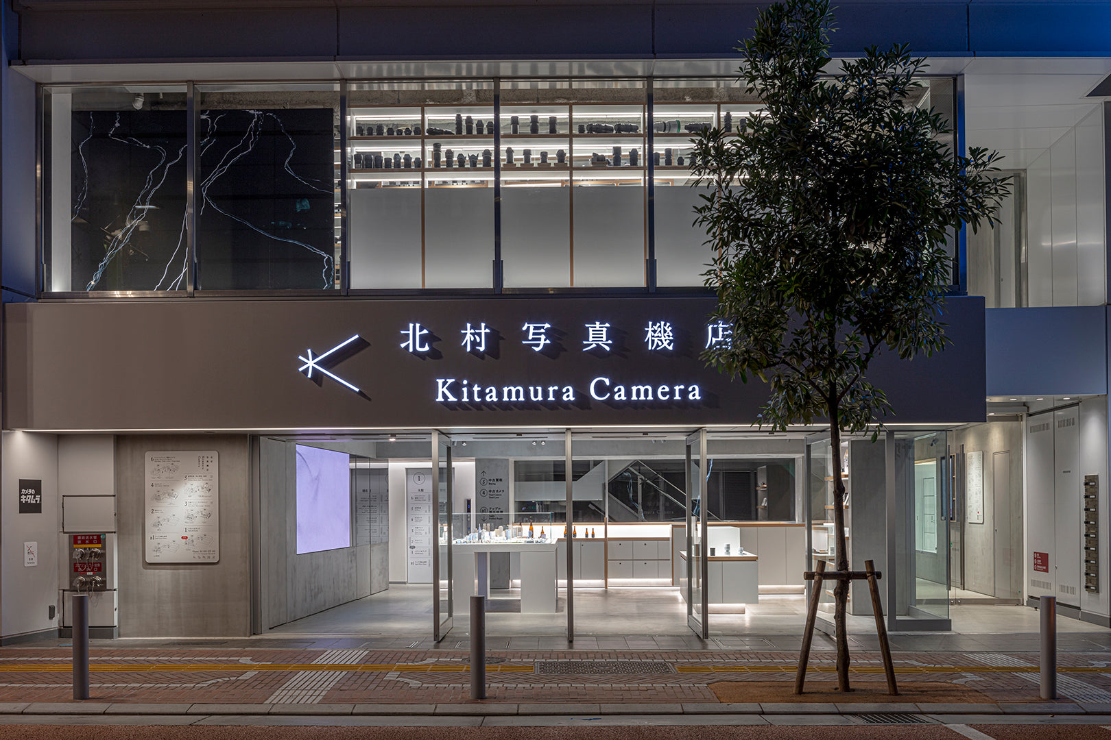 【新宿 北村写真機店✖️CURBON by… 】ご購入者限定プレゼントキャンペーン