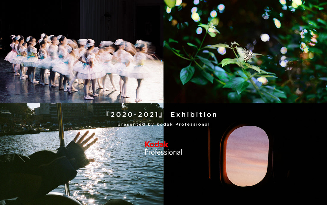 オンライン写真展『2020-2021』スペシャルアイテムを期間限定販売！