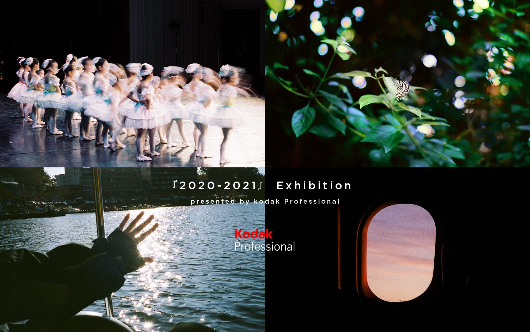 オンライン写真展『2020-2021』スペシャルアイテムを期間限定販売！