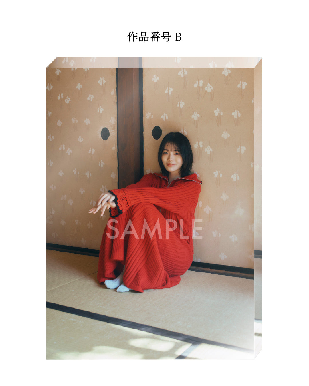 志田こはく アクリルフォト