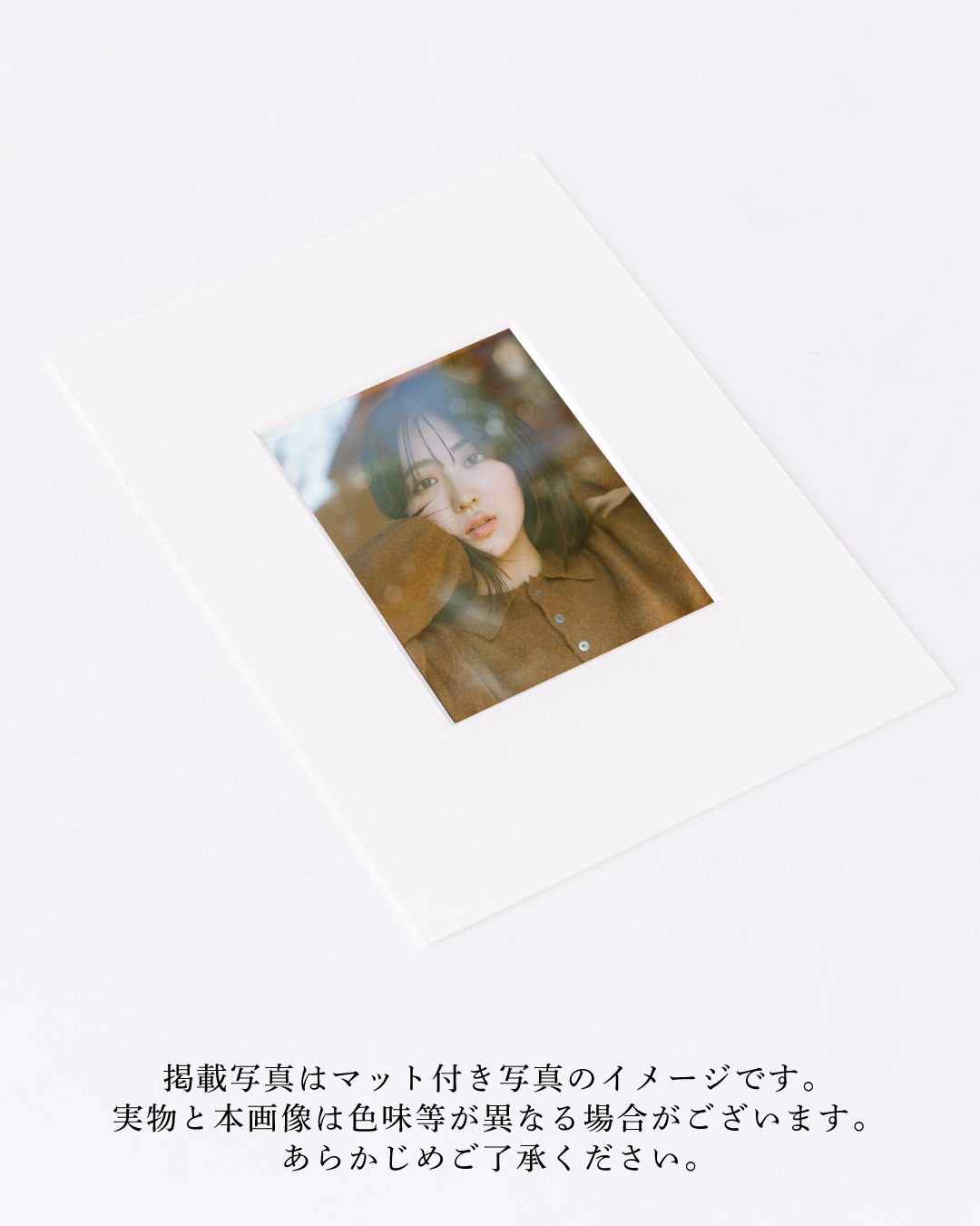 tonari - 福井梨莉華 写真作品01-10（お名前入り直筆サイン付き）