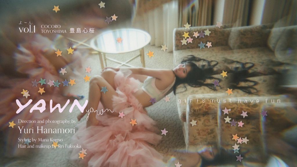 yawn volume 001 : 豊島心桜 誕生祭イベントチケット