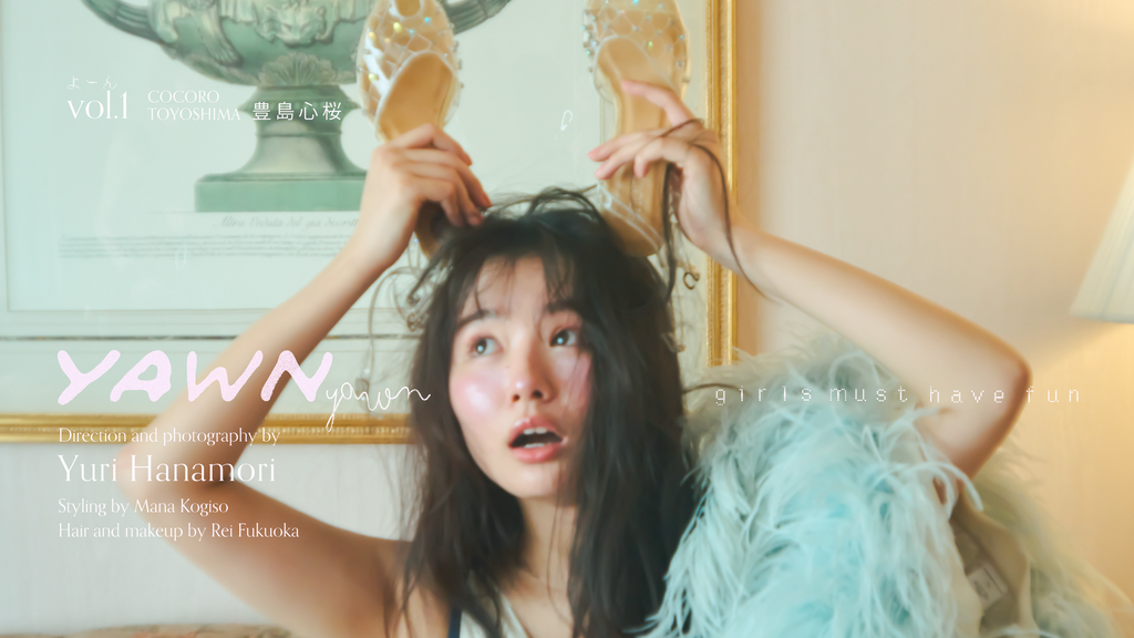 yawn volume 001 : 豊島心桜 誕生祭イベントチケット