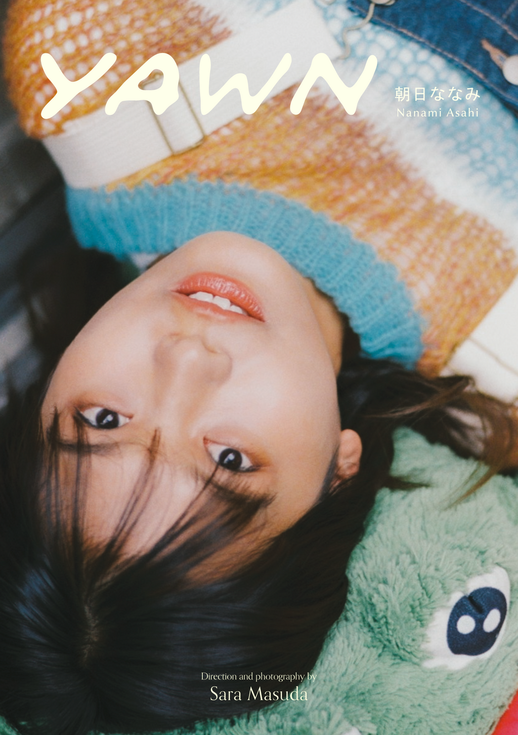 【数量限定】yawn：朝日ななみ フォトブック特別版（※12/25 23:59まで）