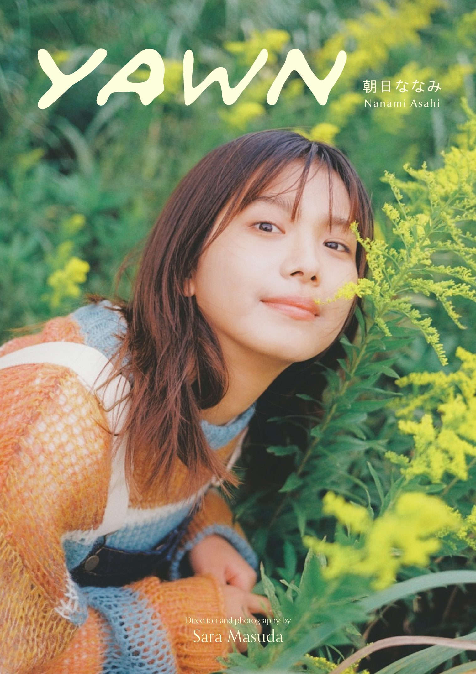 フォトブック「yawn 朝日ななみ」（※サイン入り特典は11/30 23:59まで）