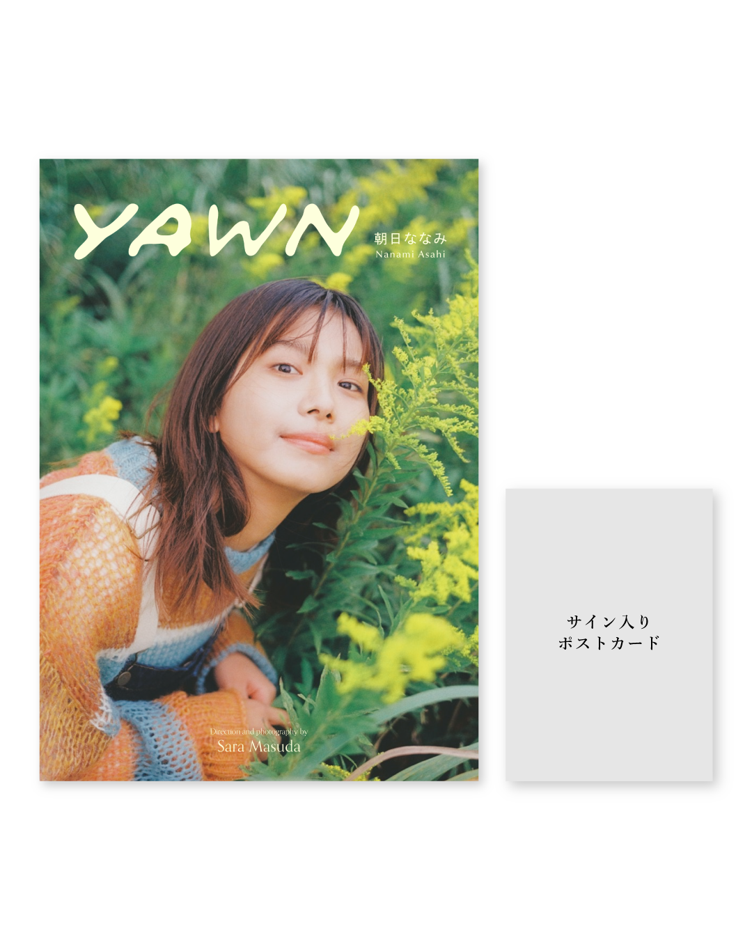 フォトブック「yawn 朝日ななみ」（※サイン入り特典は11/30 23:59まで）