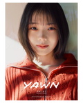 フォトブック「yawn 志田こはく」