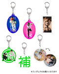 ツーマン企画展『補完』アクリルキーホルダー（ランダム/全6種）【注文期間 6月19日(金)〜30日(火)23:59】