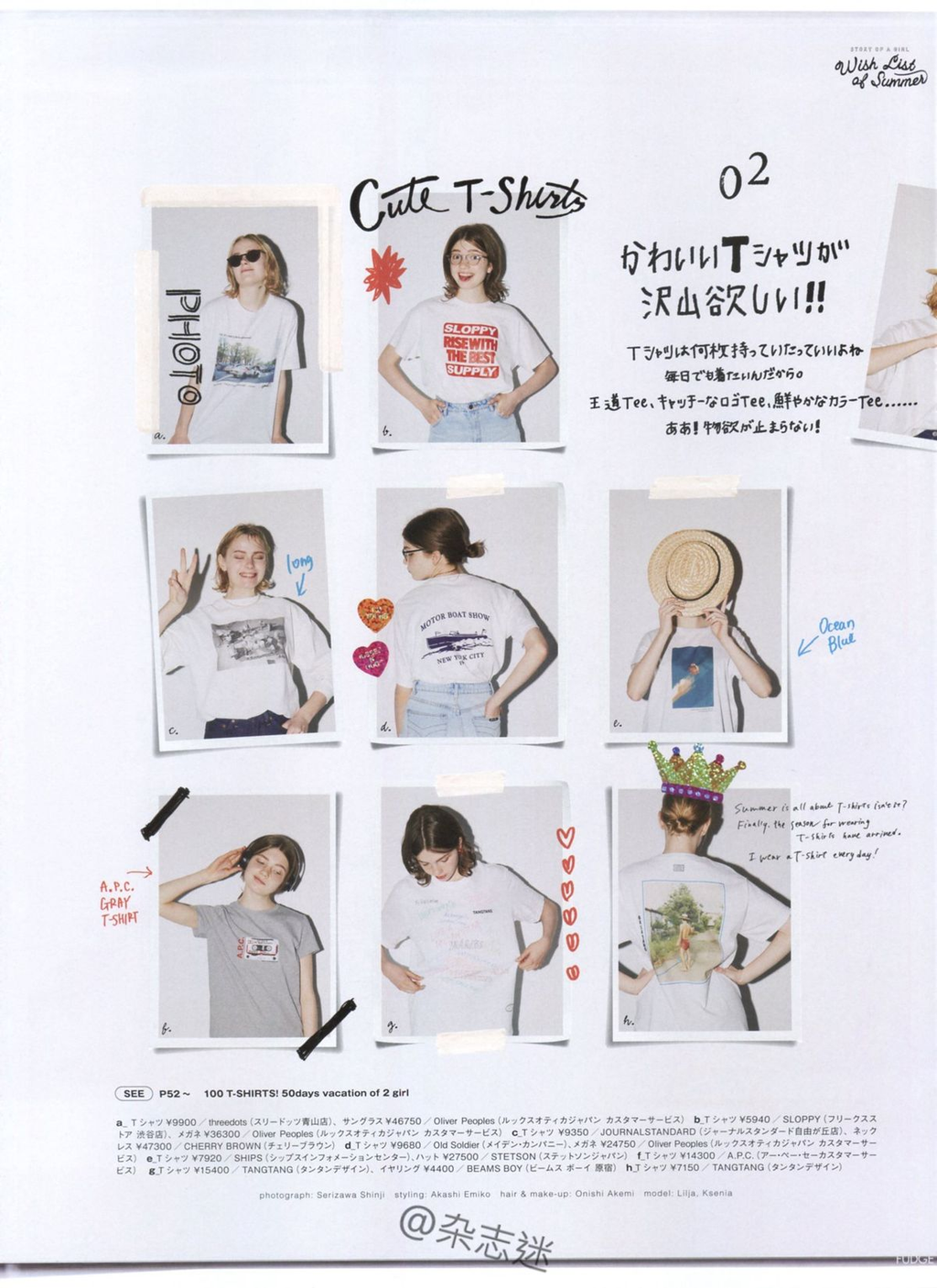 ENCOUNTER MAGAZINE × 安井達郎 コラボカメラバッグ