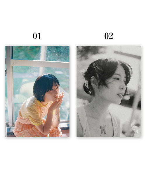 岡奈なな子 オリジナルポスター（B3サイズ）